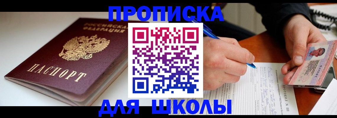 временная регистрация гарантия в Ефремове