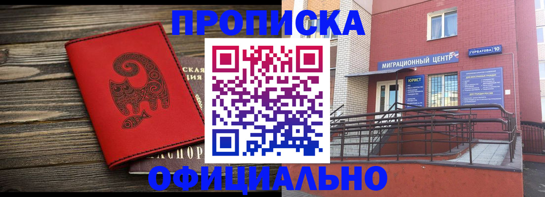 прописка поиск в Ефремове